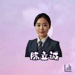 陈立诚